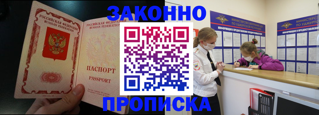 временная регистрация адрес в Питкяранте