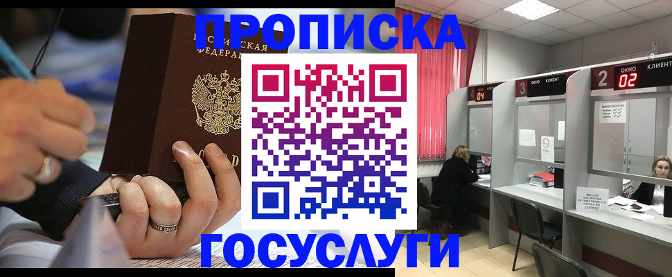 найти адрес прописки в Питкяранте