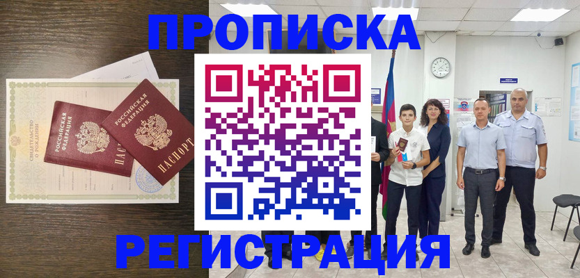 временная регистрация госуслуги в Питкяранте