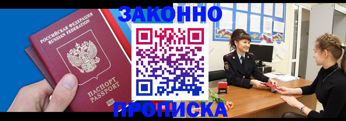 регистрация в Питкяранте