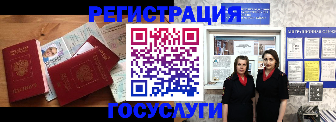 временная регистрация адрес в Питкяранте